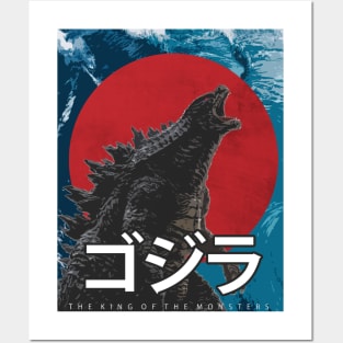 Godzilla the king of the monsters Posters and Art